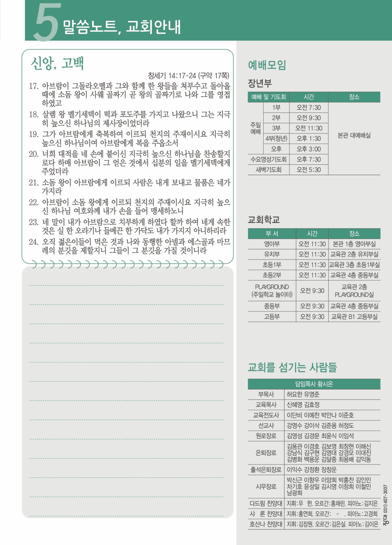 KakaoTalk_20250911_153854218_05.jpg