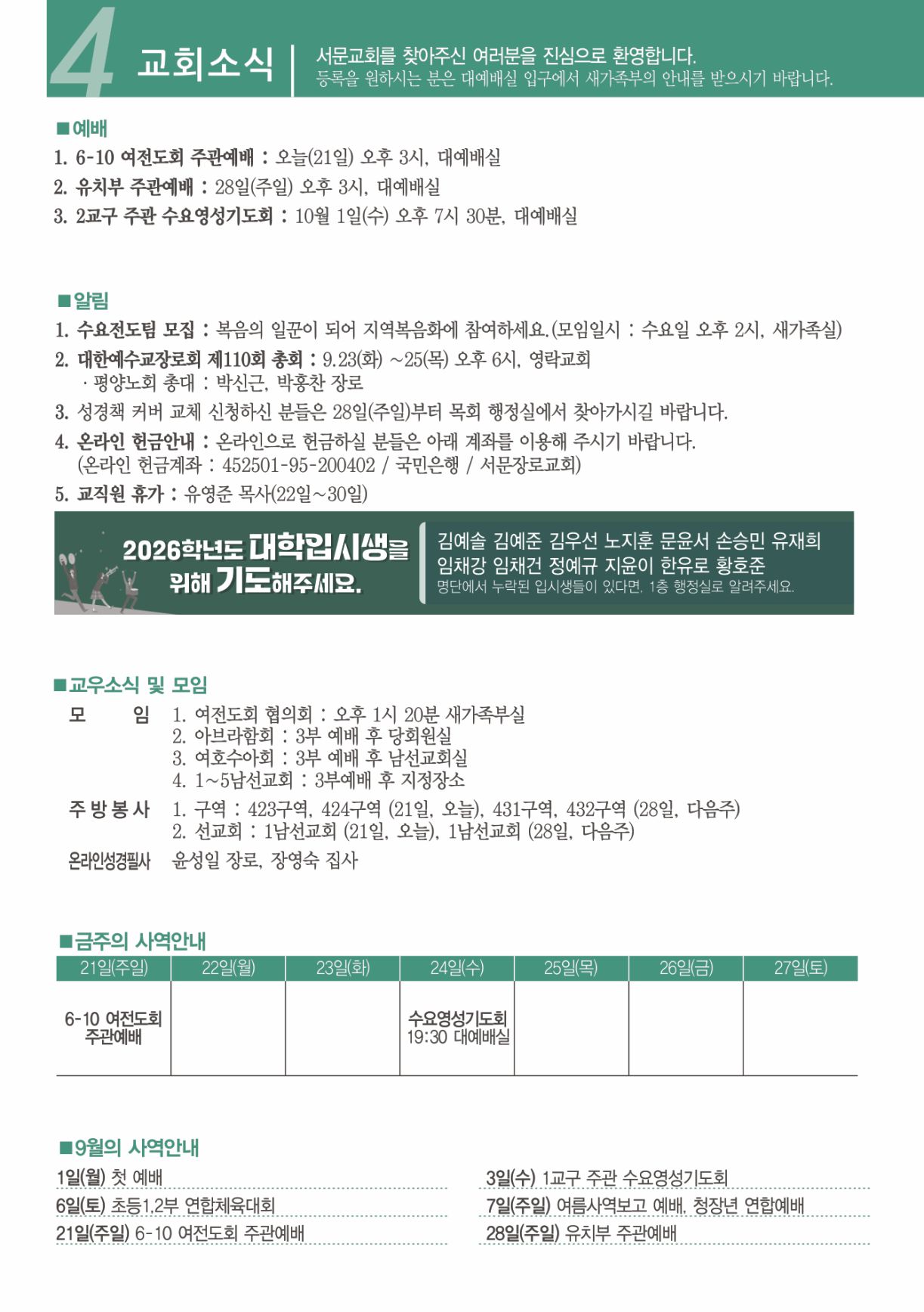 KakaoTalk_20250918_152841259_04.jpg