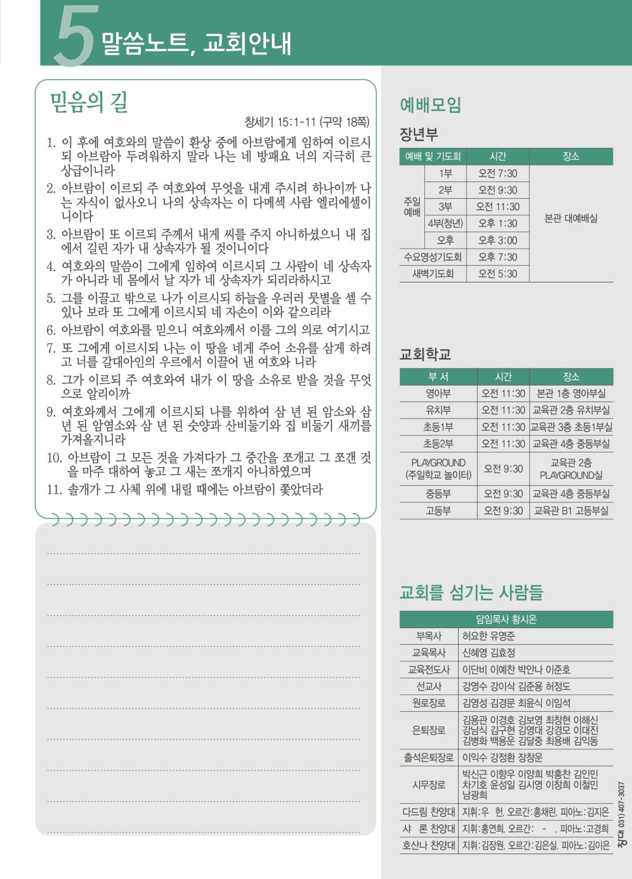 KakaoTalk_20250918_152841259_05.jpg