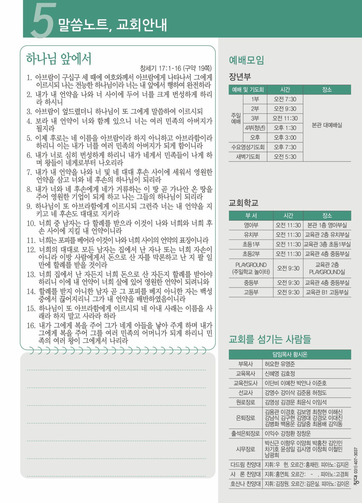 KakaoTalk_20251004_094622669.jpg