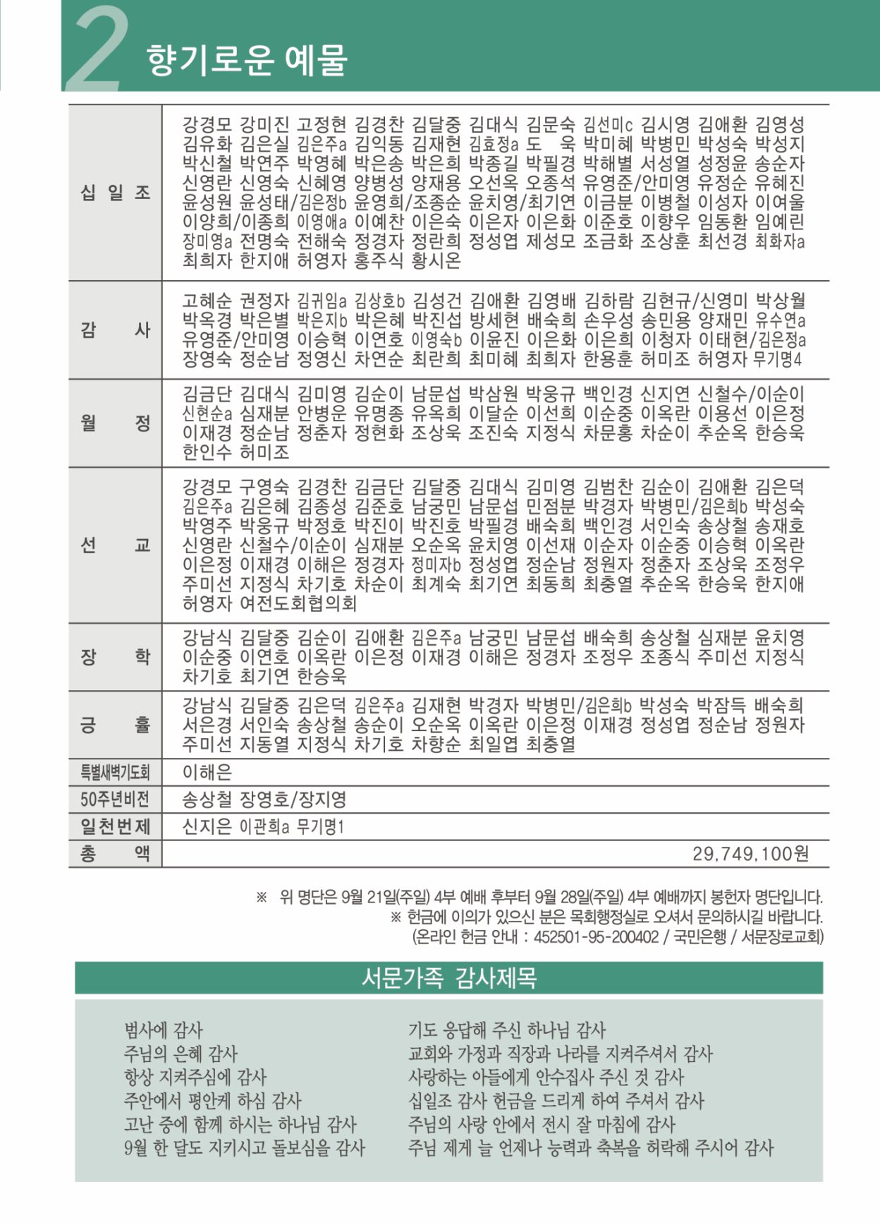 KakaoTalk_20251001_165223098_02.jpg