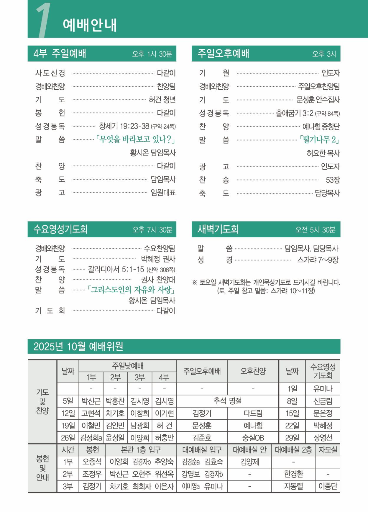 KakaoTalk_20251016_154020180_01.jpg