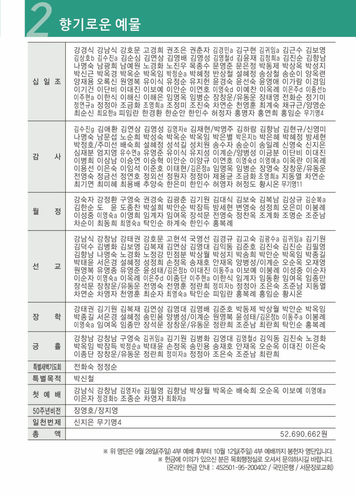 KakaoTalk_20251016_154020180_02.jpg