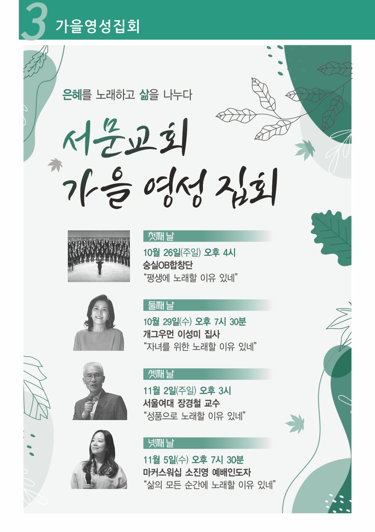 KakaoTalk_20251016_154020180_03.jpg