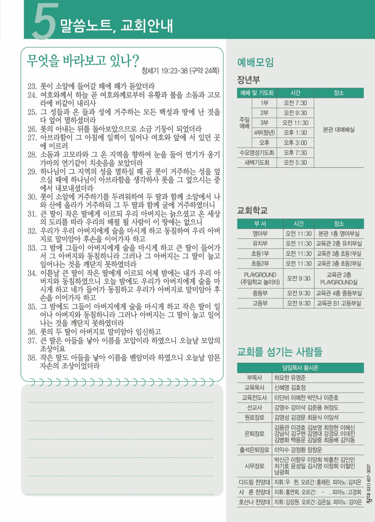 KakaoTalk_20251016_154020180_05.jpg