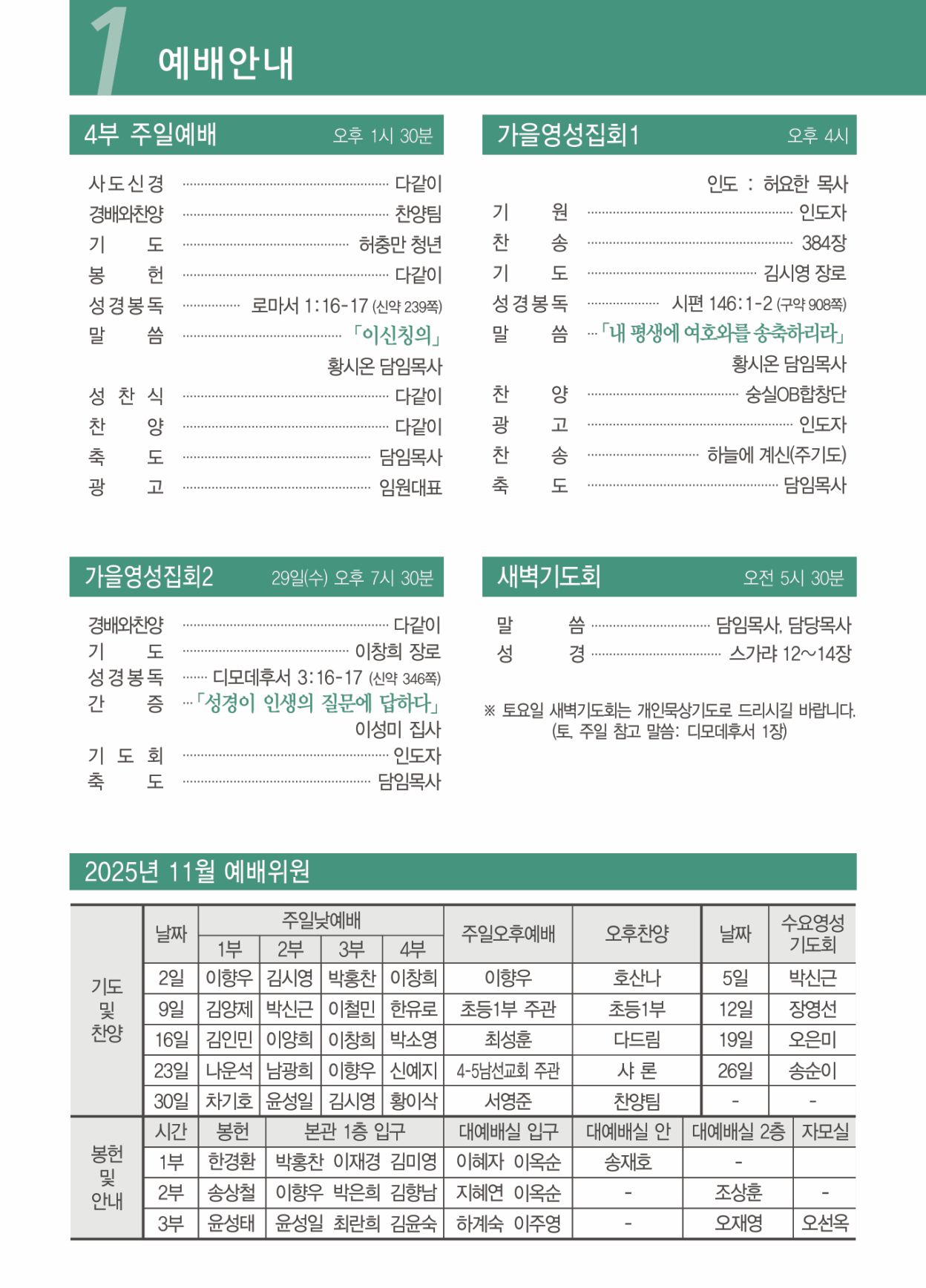 KakaoTalk_20251023_182714144_01.jpg