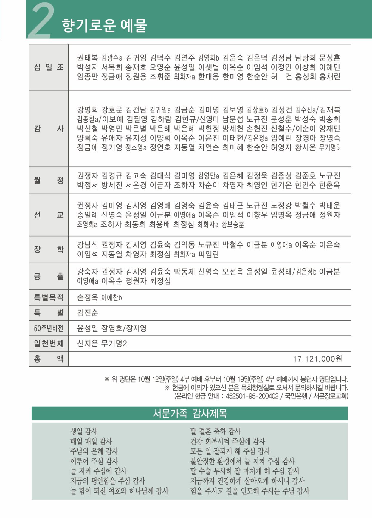 KakaoTalk_20251023_182714144_02.jpg