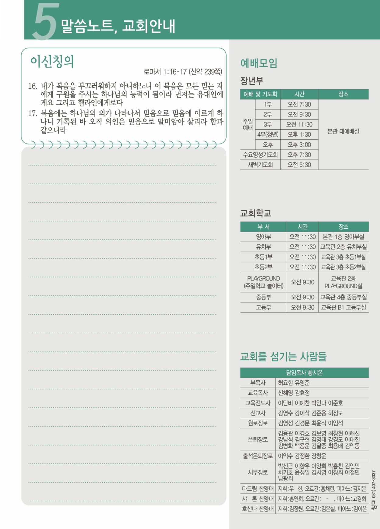 KakaoTalk_20251023_182714144_05.jpg