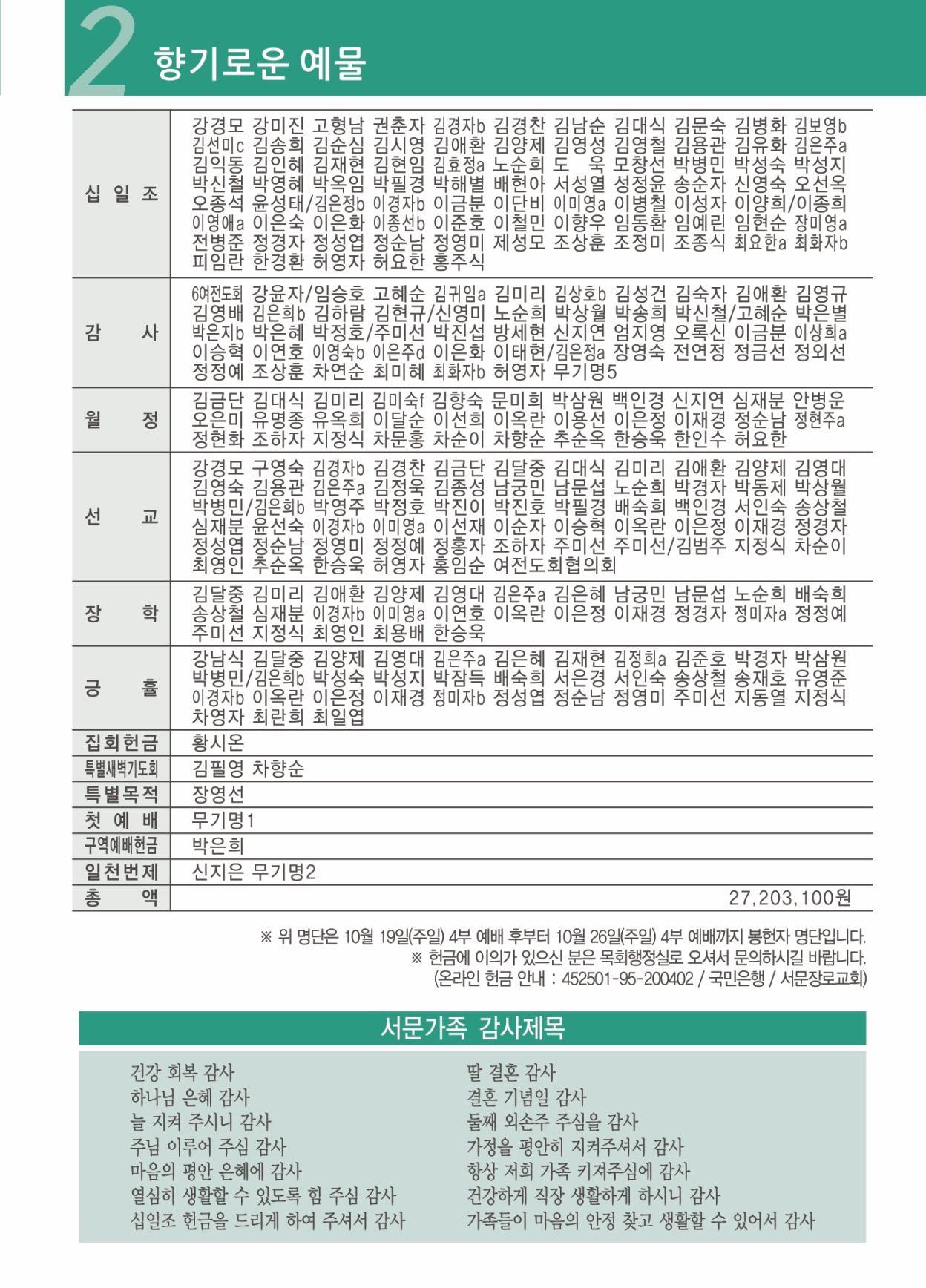 KakaoTalk_20251030_152945204_02.jpg
