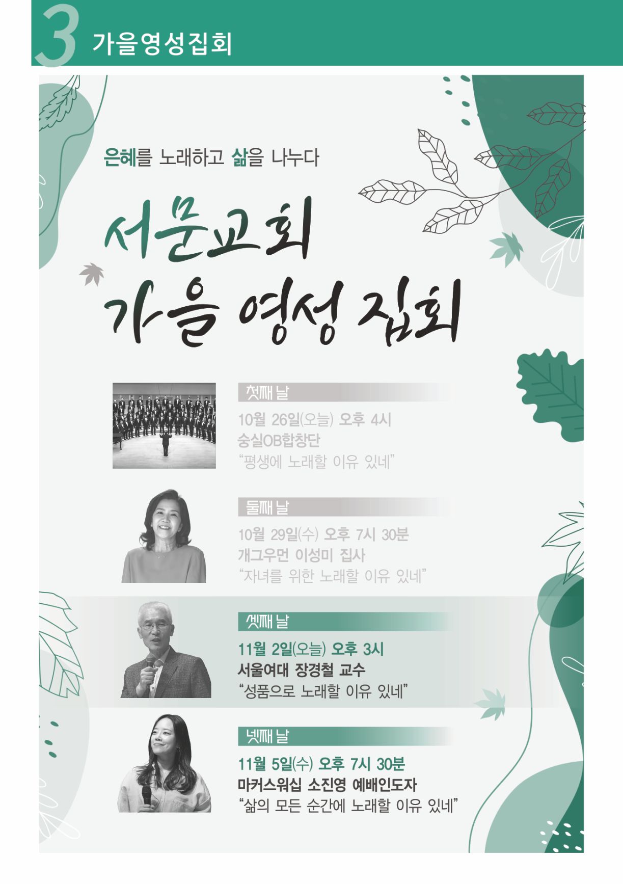 KakaoTalk_20251030_152945204_03.jpg