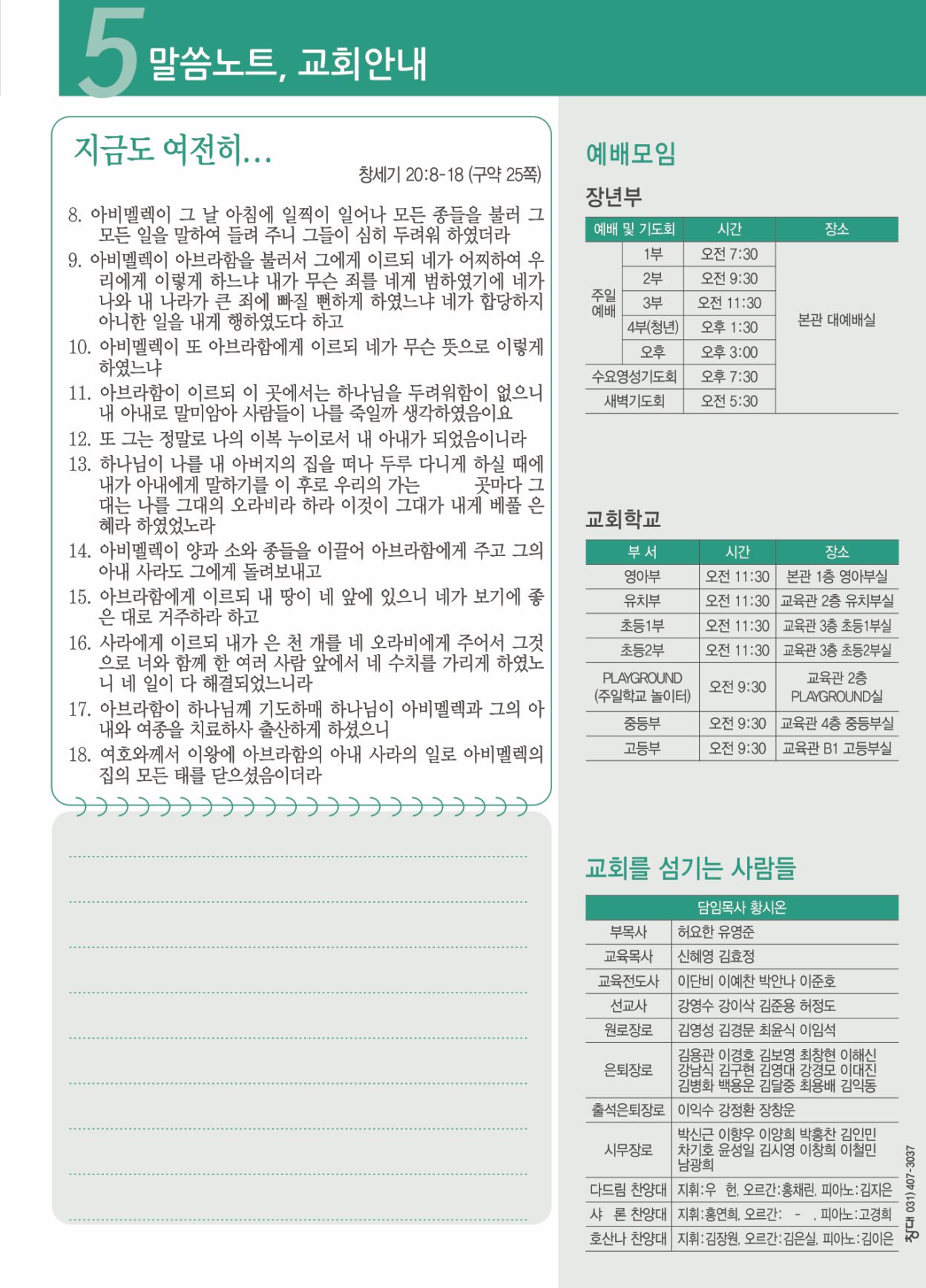KakaoTalk_20251030_152945204_05.jpg