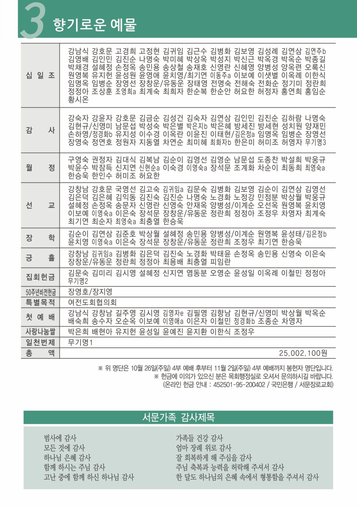 KakaoTalk_20251106_154402382_03.jpg