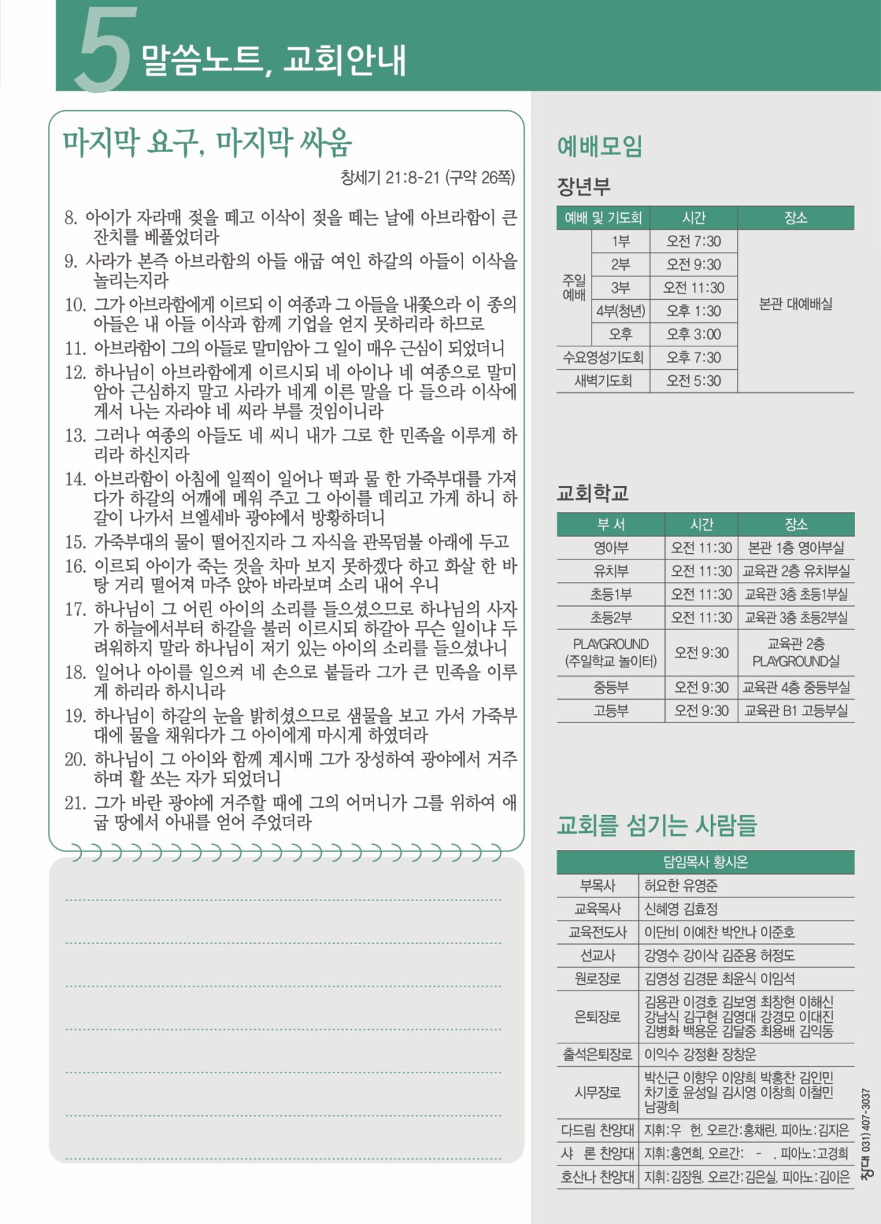 KakaoTalk_20251106_154402382_05.jpg