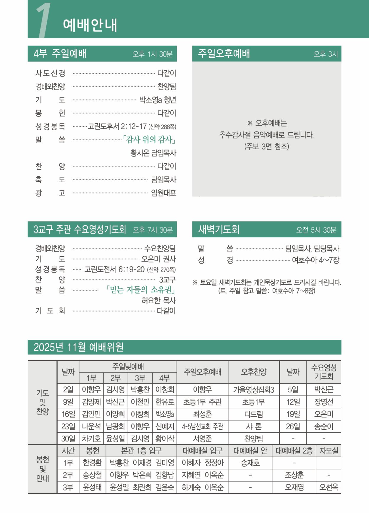 KakaoTalk_20251113_164736848_01.jpg