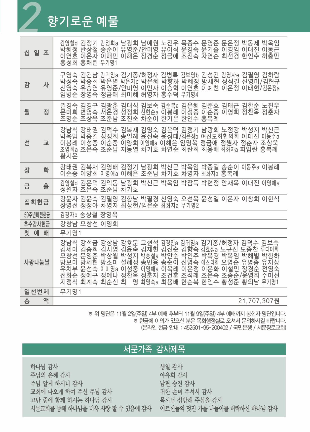 KakaoTalk_20251113_164736848_02.jpg