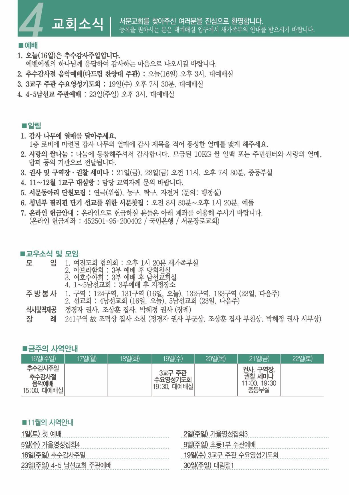 KakaoTalk_20251113_164736848_04.jpg