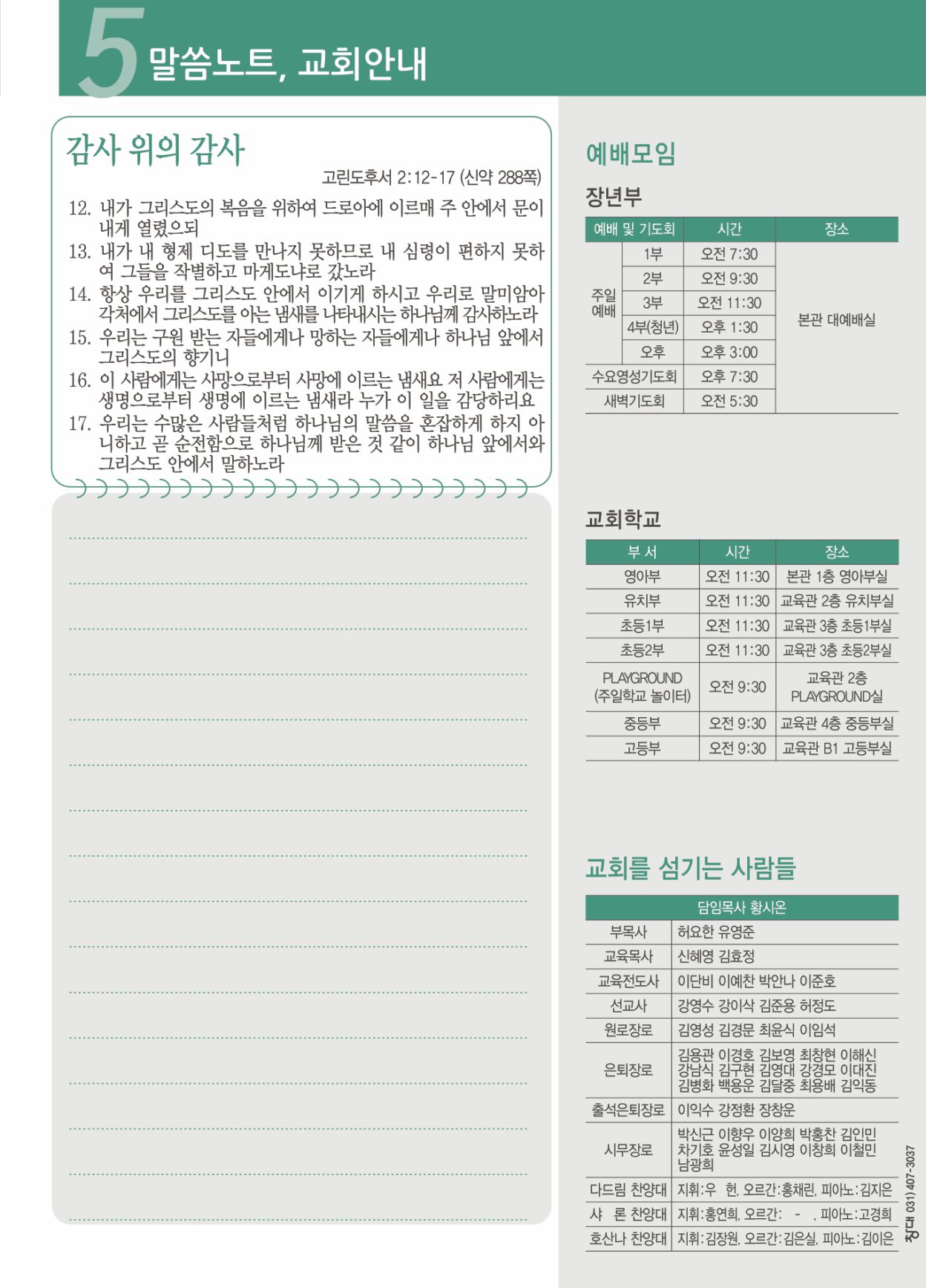 KakaoTalk_20251113_164736848_05.jpg