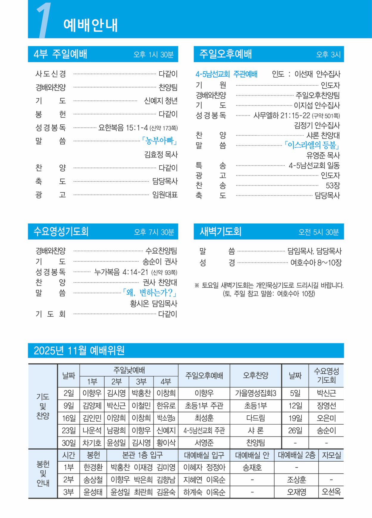 KakaoTalk_20251120_154645765_01.jpg