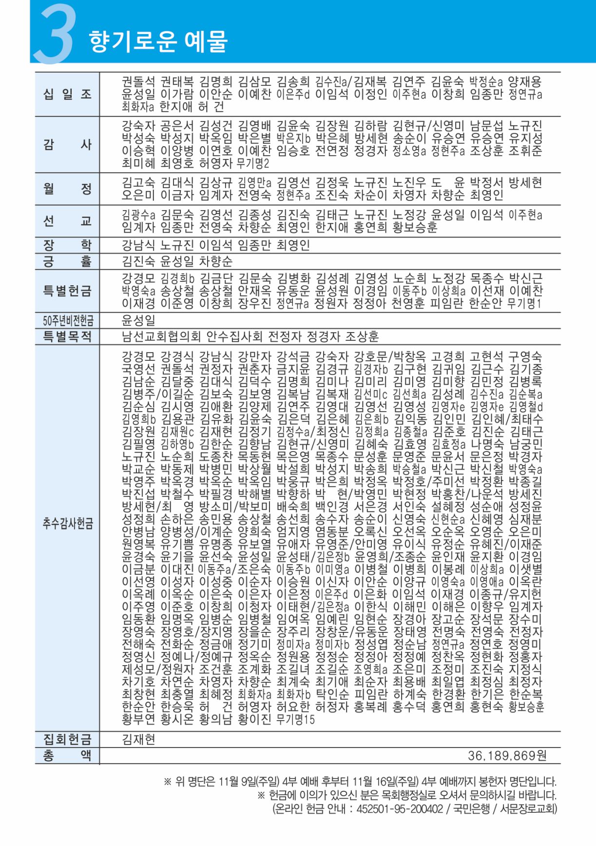 KakaoTalk_20251120_154645765_03.jpg