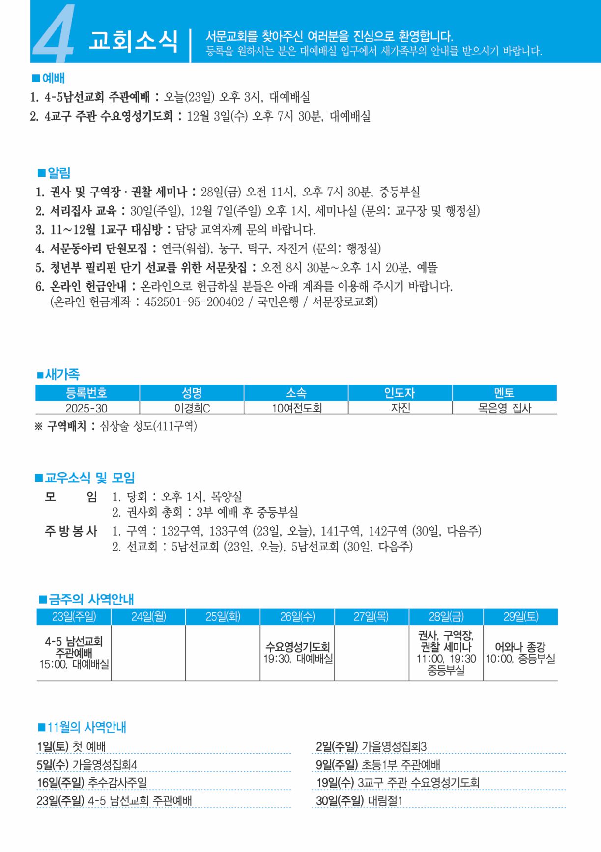KakaoTalk_20251120_154645765_04.jpg