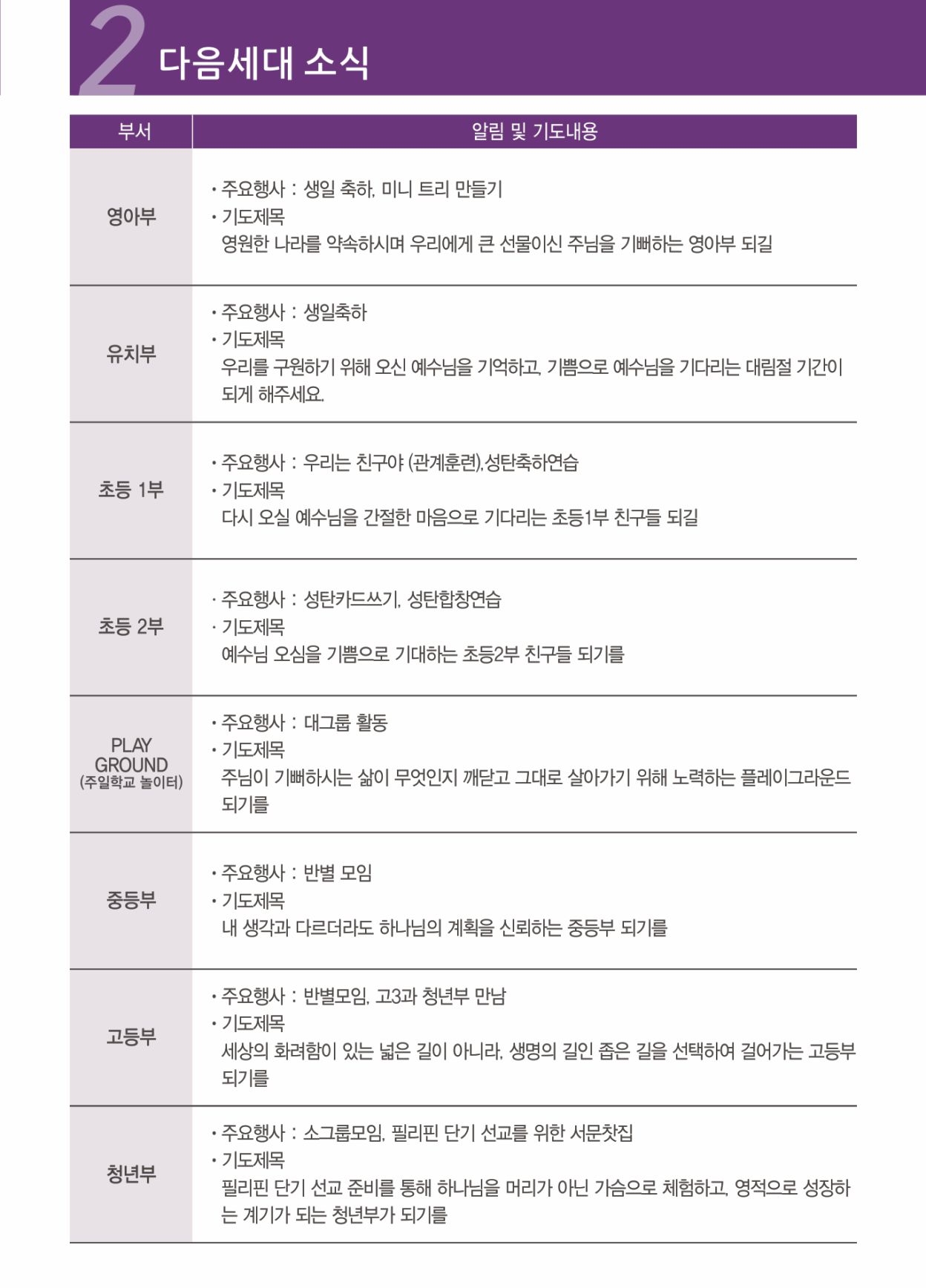 KakaoTalk_20251204_153509221_02.jpg