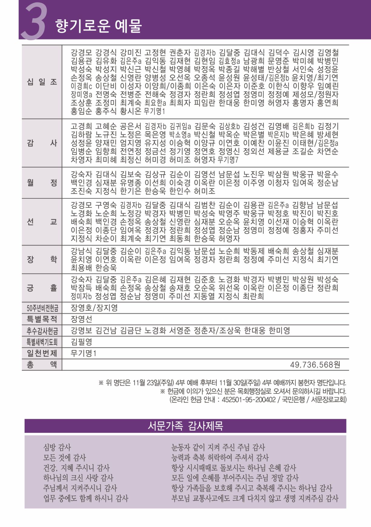 KakaoTalk_20251204_153509221_03.jpg
