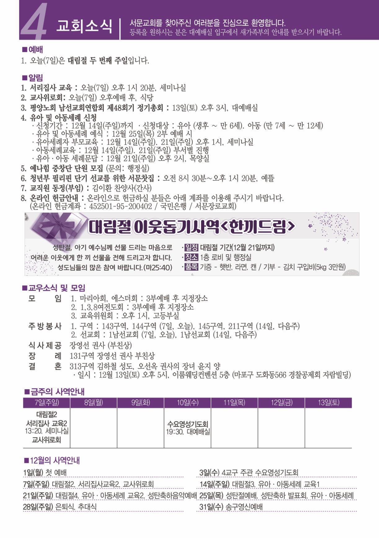 KakaoTalk_20251204_153509221_04.jpg