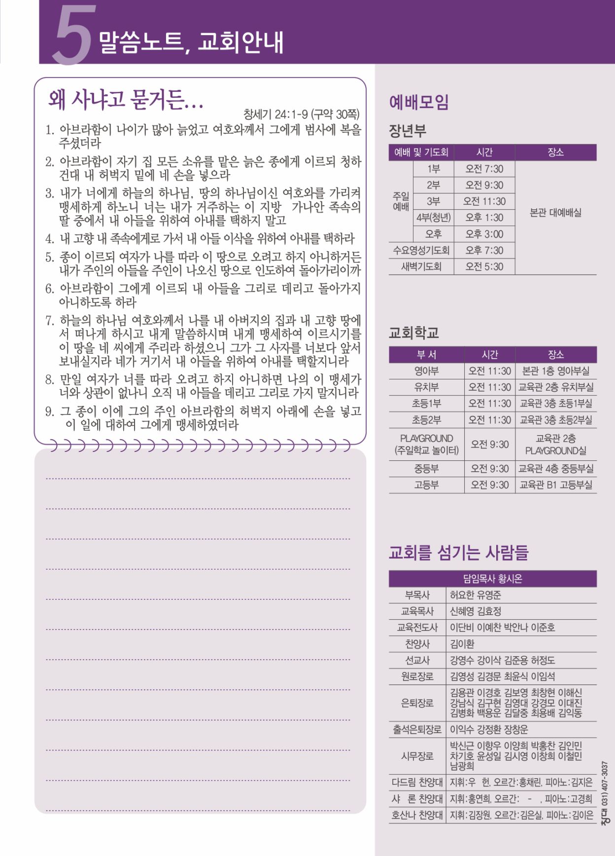 KakaoTalk_20251204_153509221_05.jpg