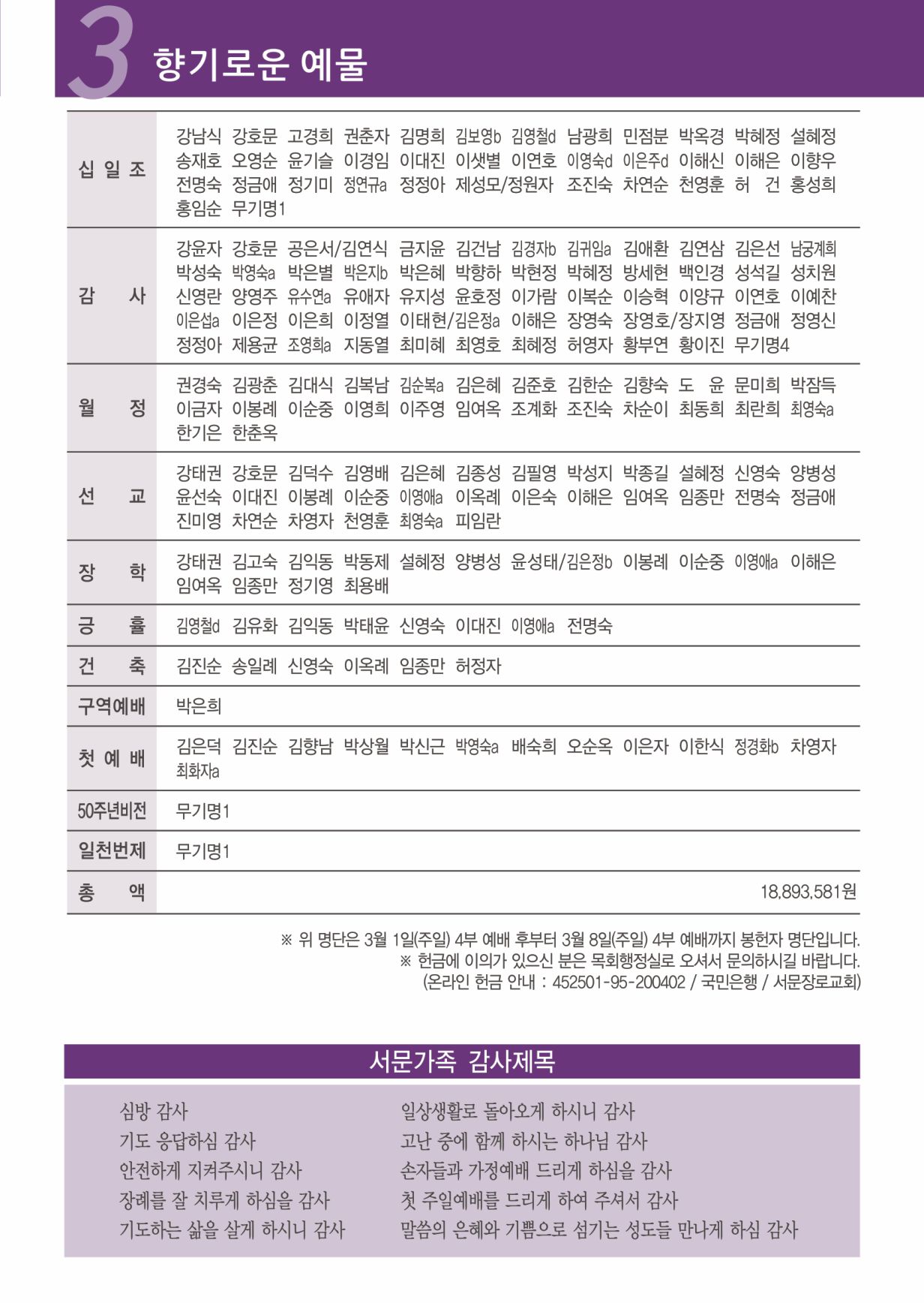 KakaoTalk_Photo_2026-03-12-16-57-40 004.jpeg