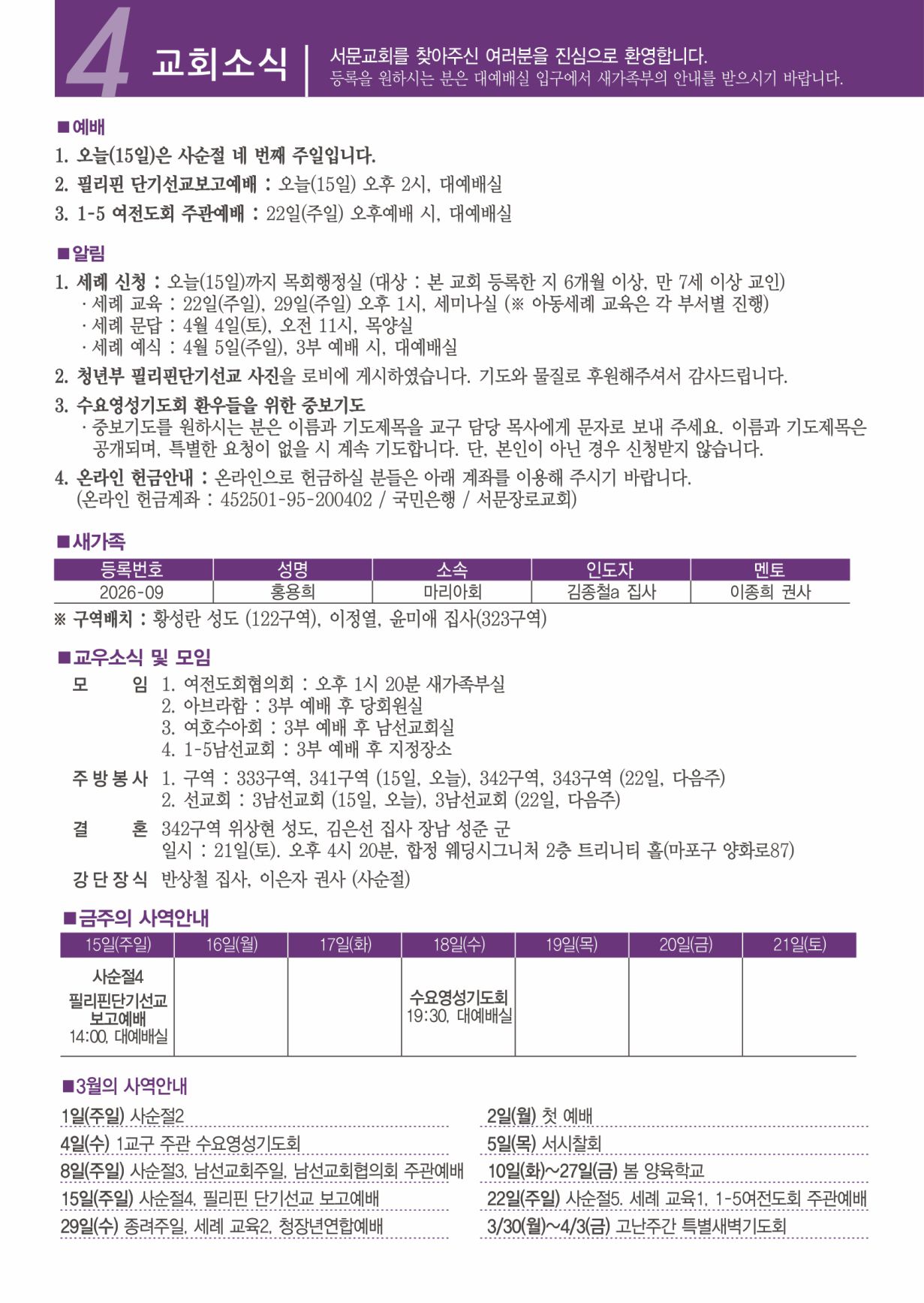 KakaoTalk_Photo_2026-03-12-16-57-40 005.jpeg