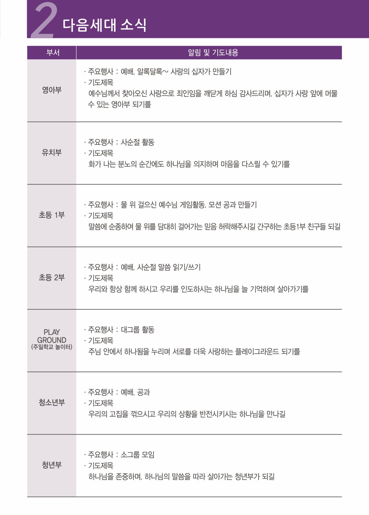 KakaoTalk_Photo_2026-03-12-16-57-40 003.jpeg