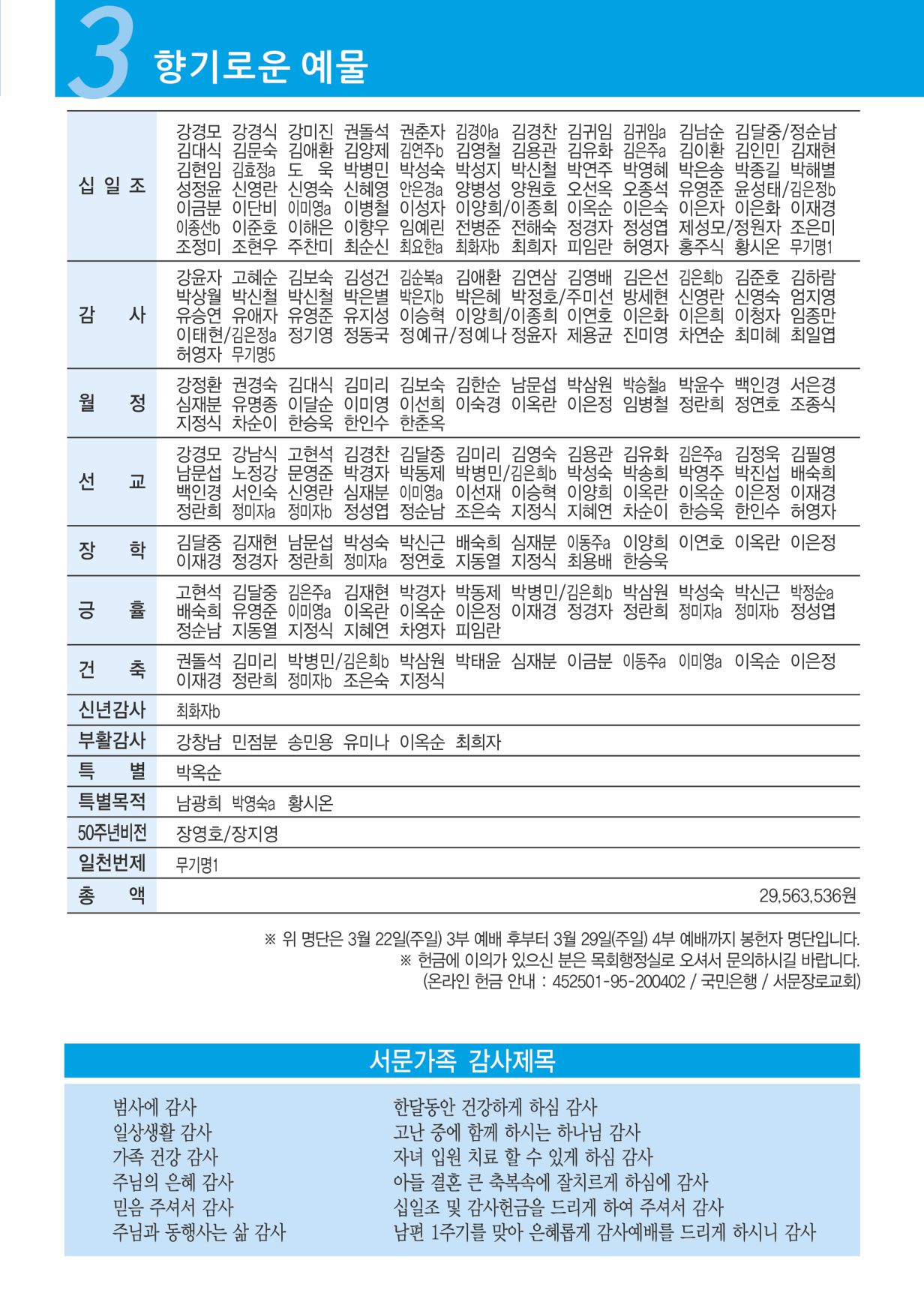 KakaoTalk_Photo_2026-04-02-16-18-13 004.jpeg