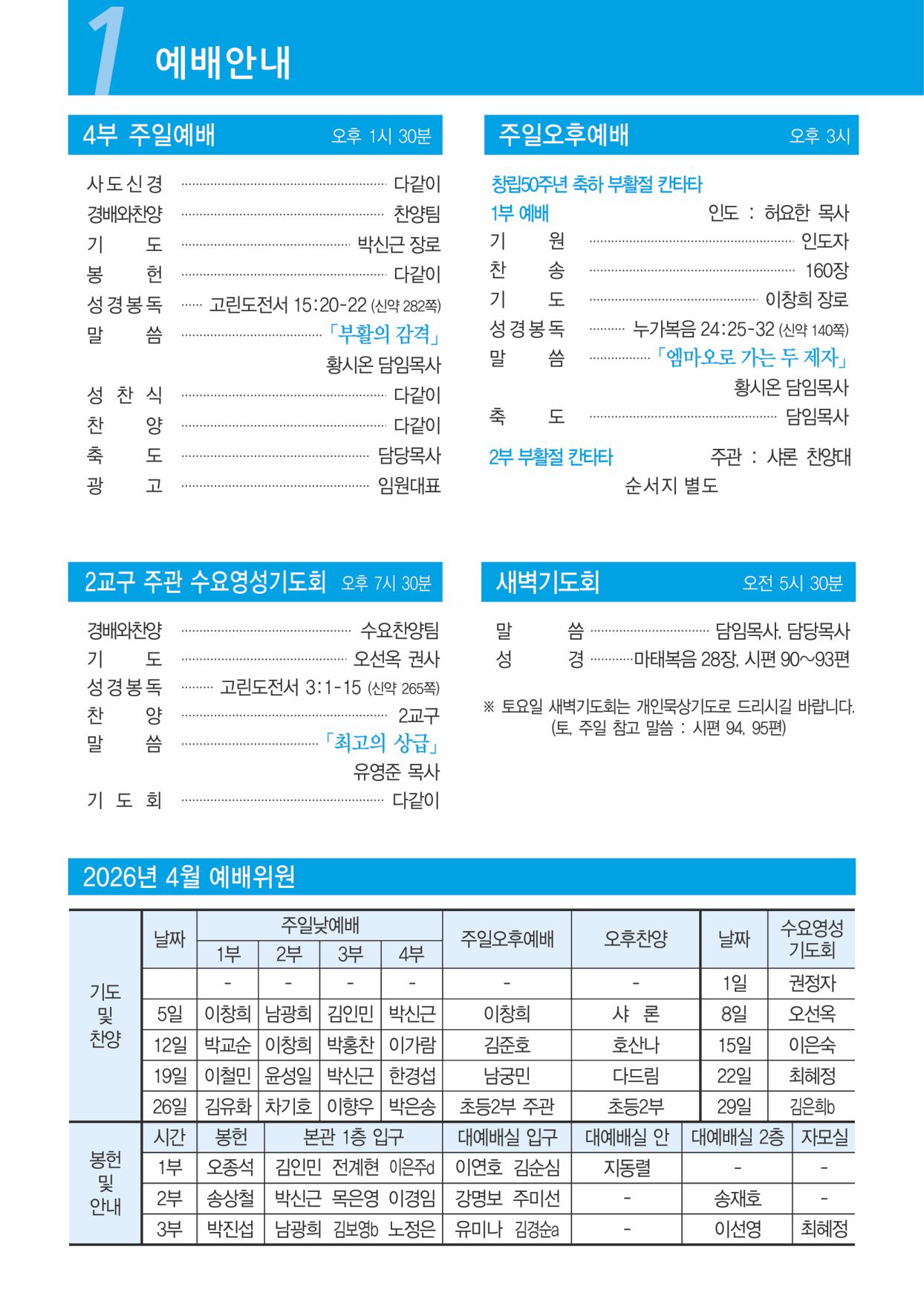 KakaoTalk_Photo_2026-04-02-16-18-13 002.jpeg