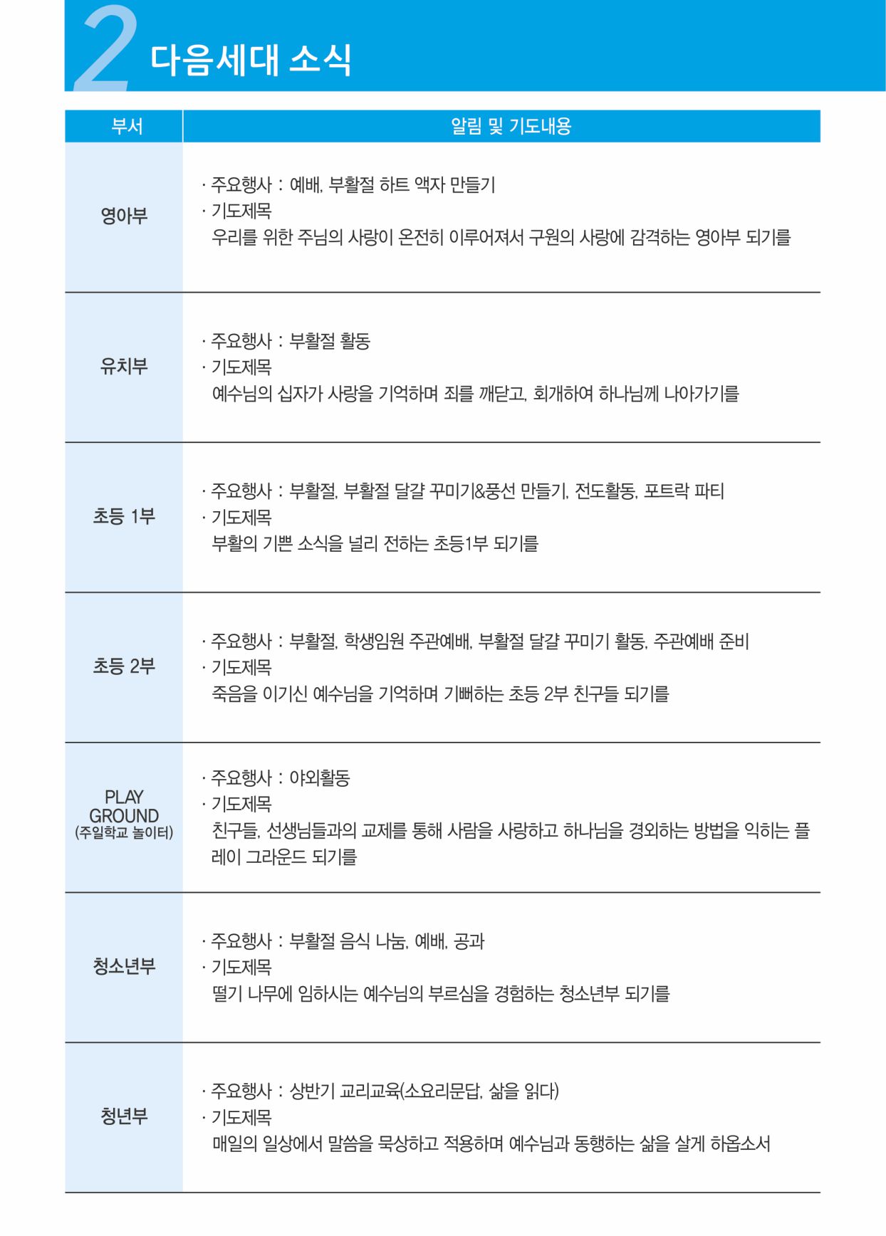 KakaoTalk_Photo_2026-04-02-16-18-13 003.jpeg