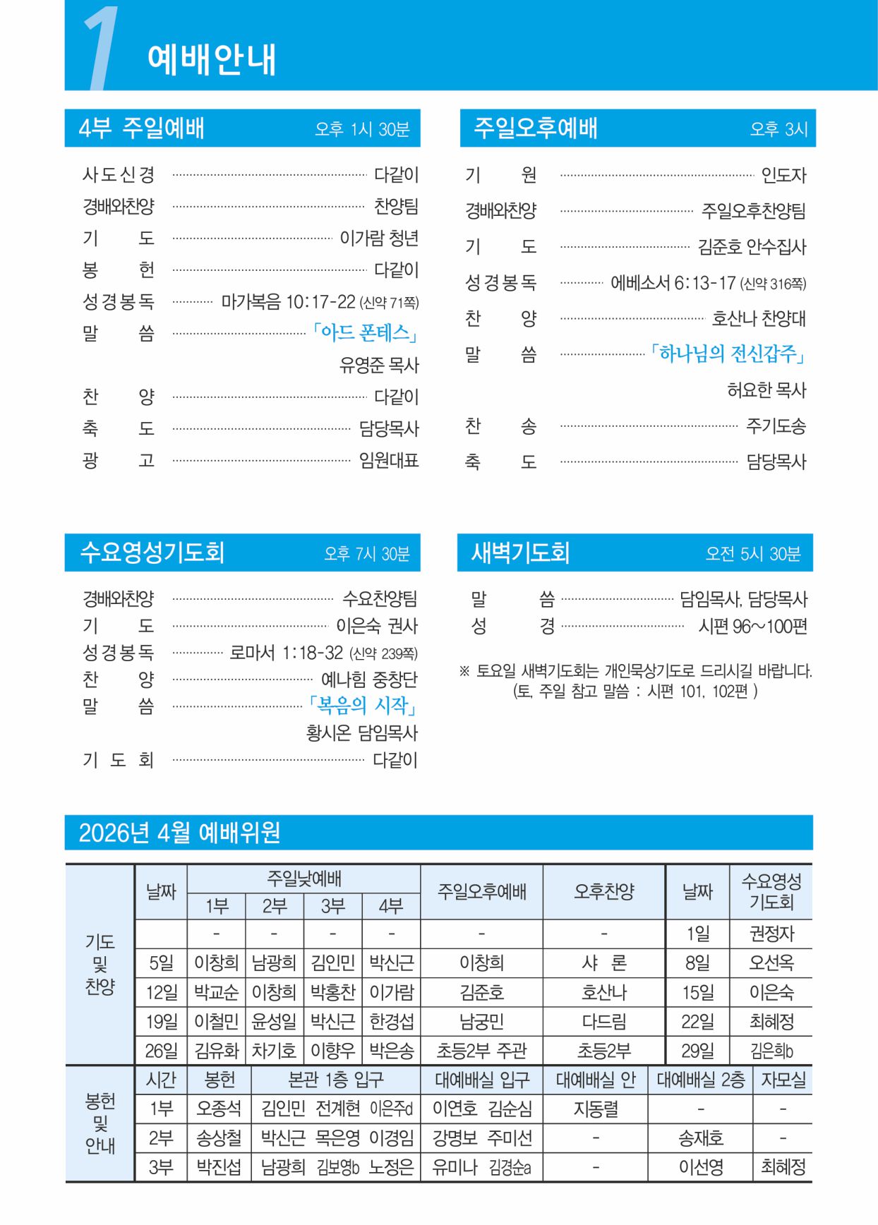 KakaoTalk_20260409_151833985_01.jpg
