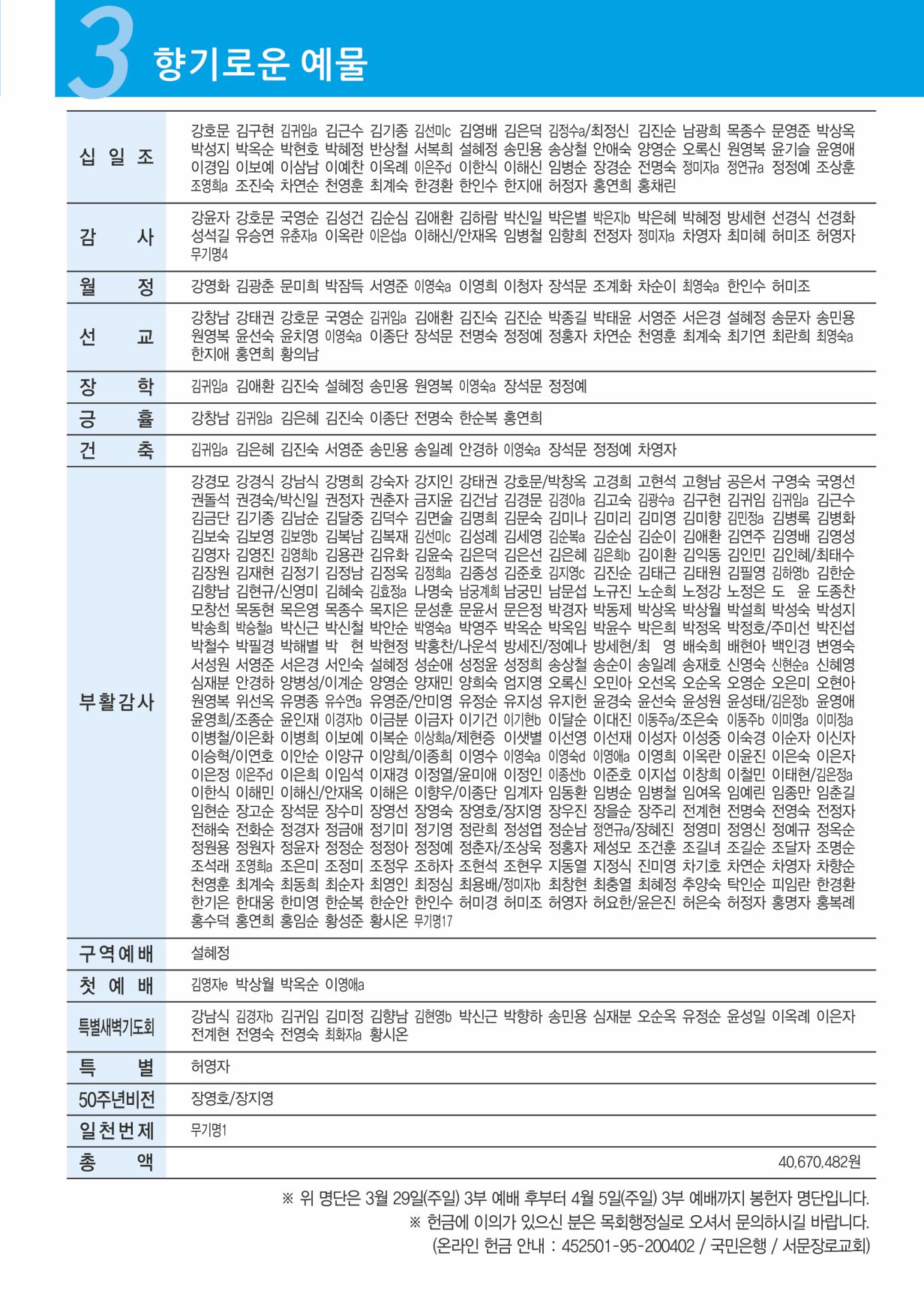 KakaoTalk_20260409_151833985_03.jpg