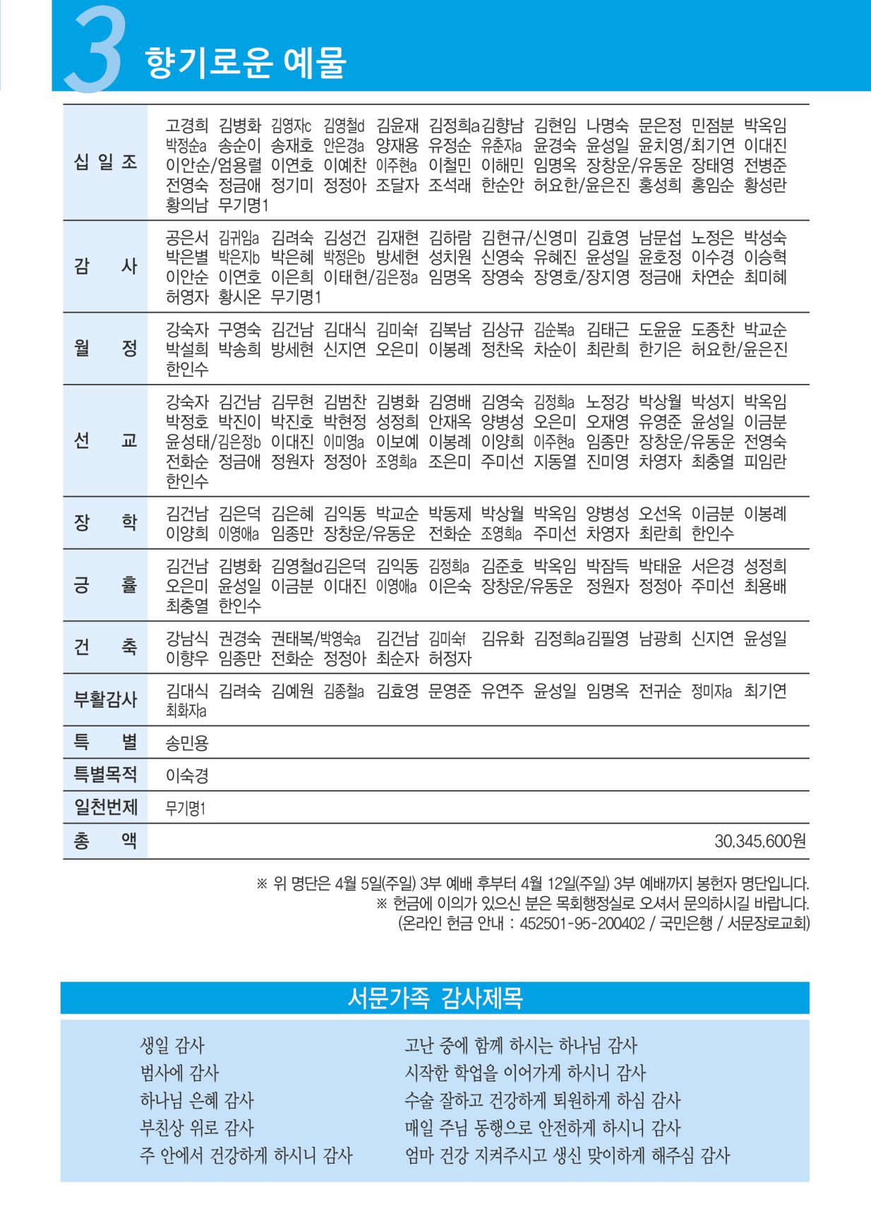 KakaoTalk_Photo_2026-04-16-16-42-46 004.jpeg