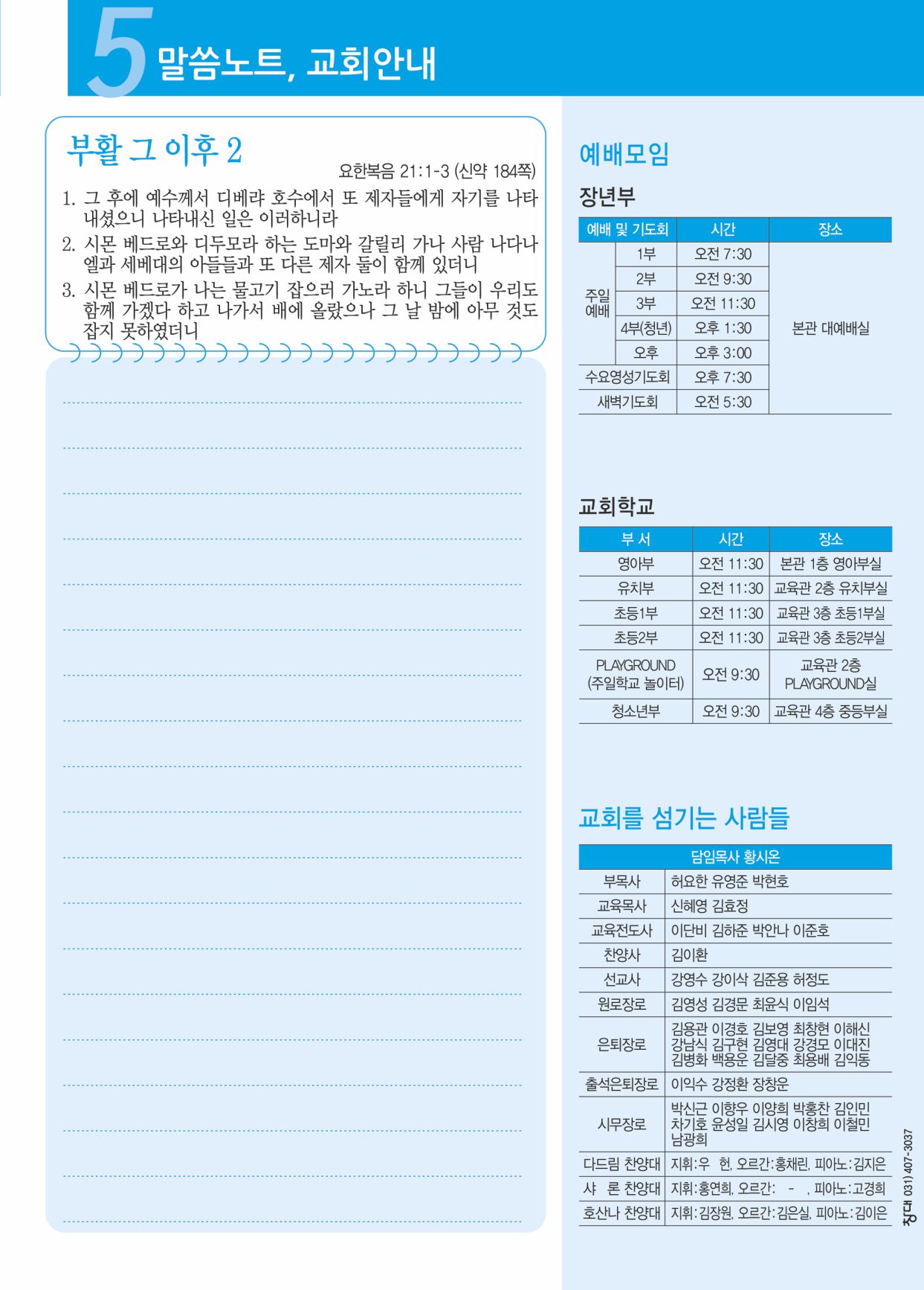 KakaoTalk_Photo_2026-04-16-16-42-46 006.jpeg