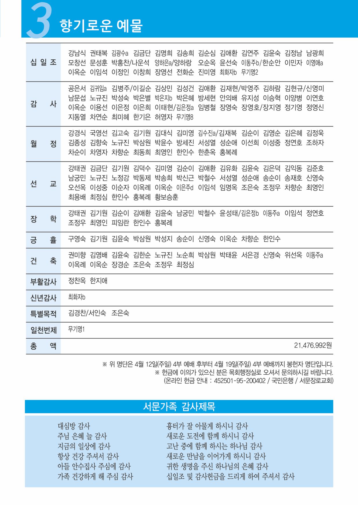 KakaoTalk_Photo_2026-04-23-15-25-39 004.jpeg