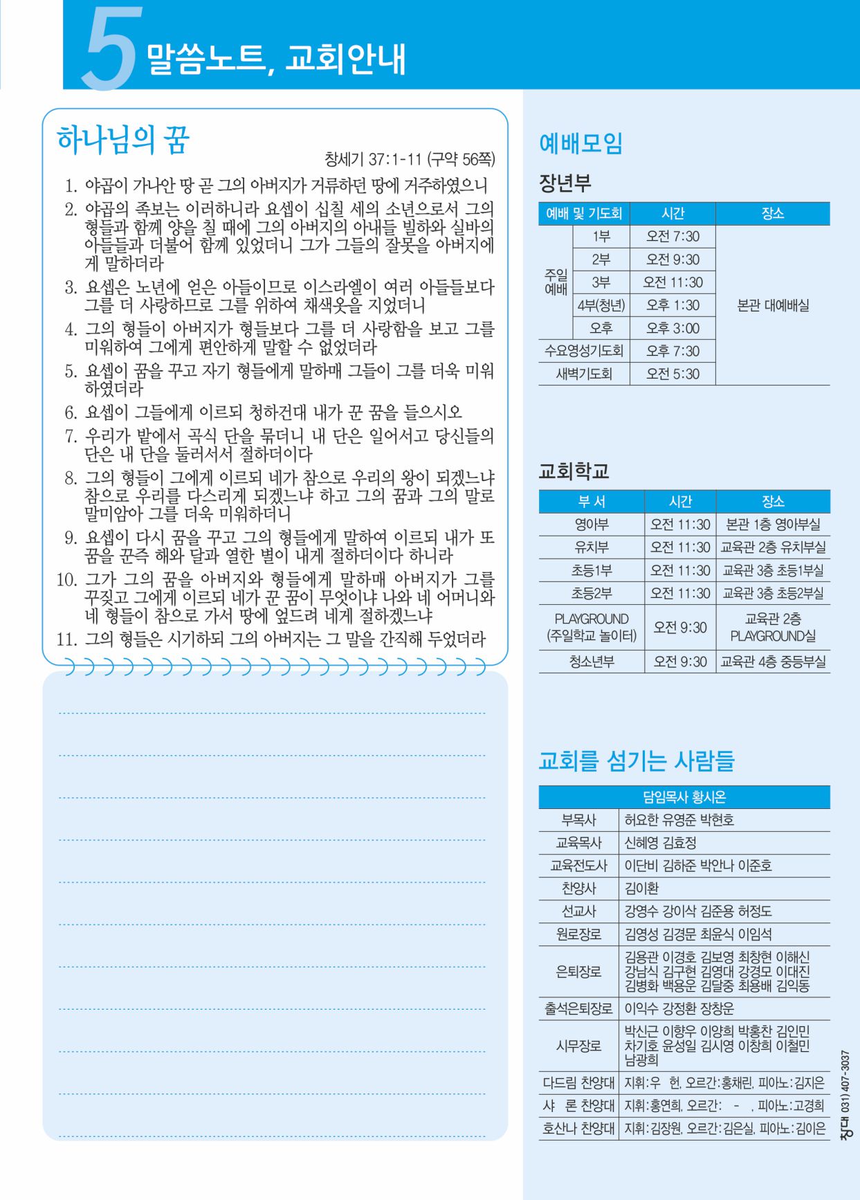 KakaoTalk_Photo_2026-04-23-15-25-39 006.jpeg