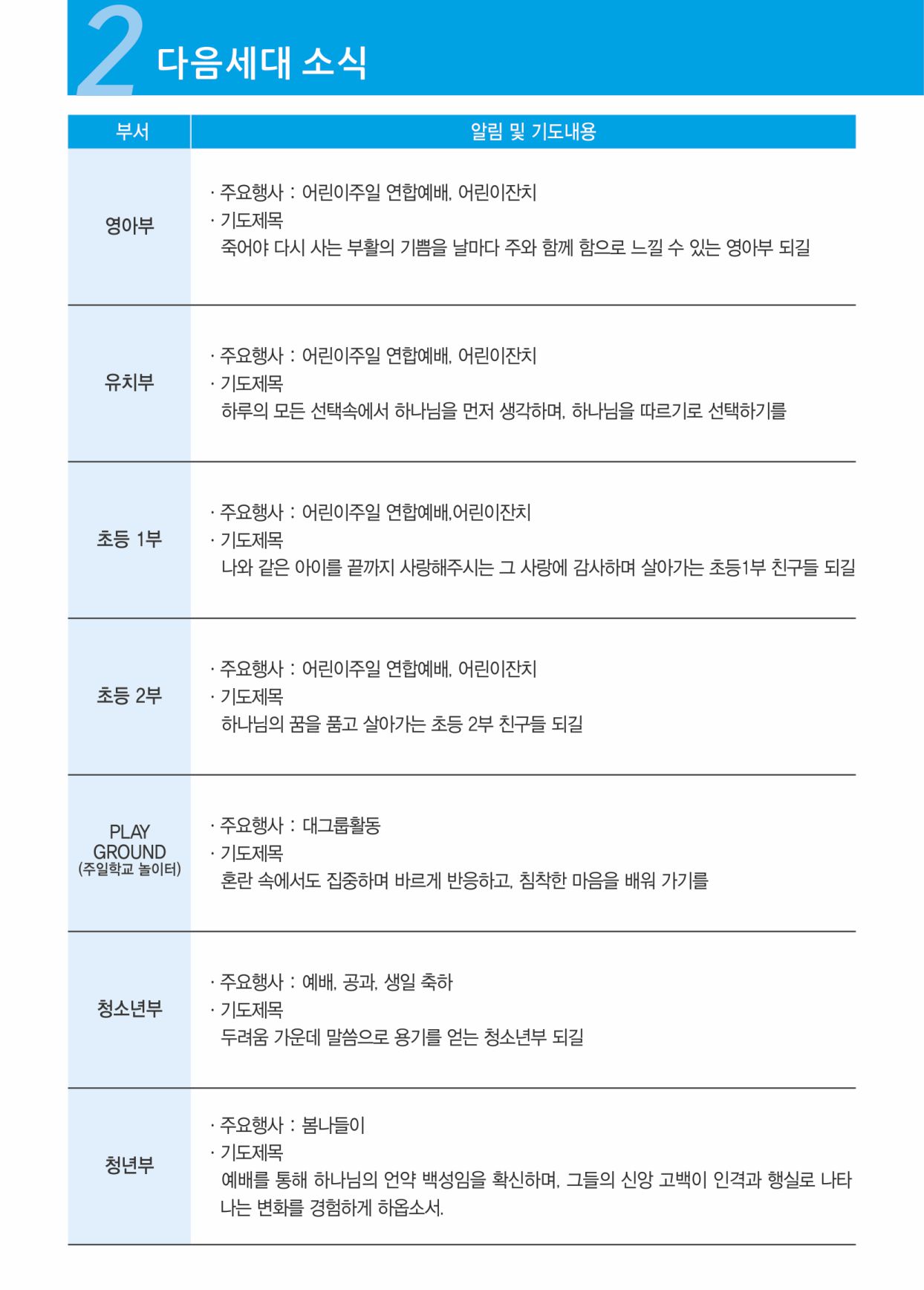 KakaoTalk_Photo_2026-04-29-14-08-37 003.jpeg