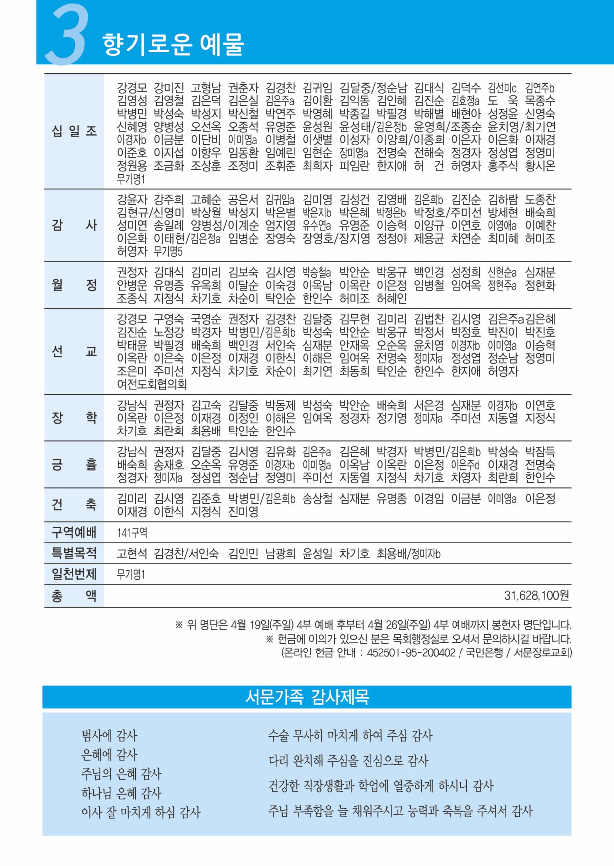 KakaoTalk_Photo_2026-04-29-14-08-38 004.jpeg