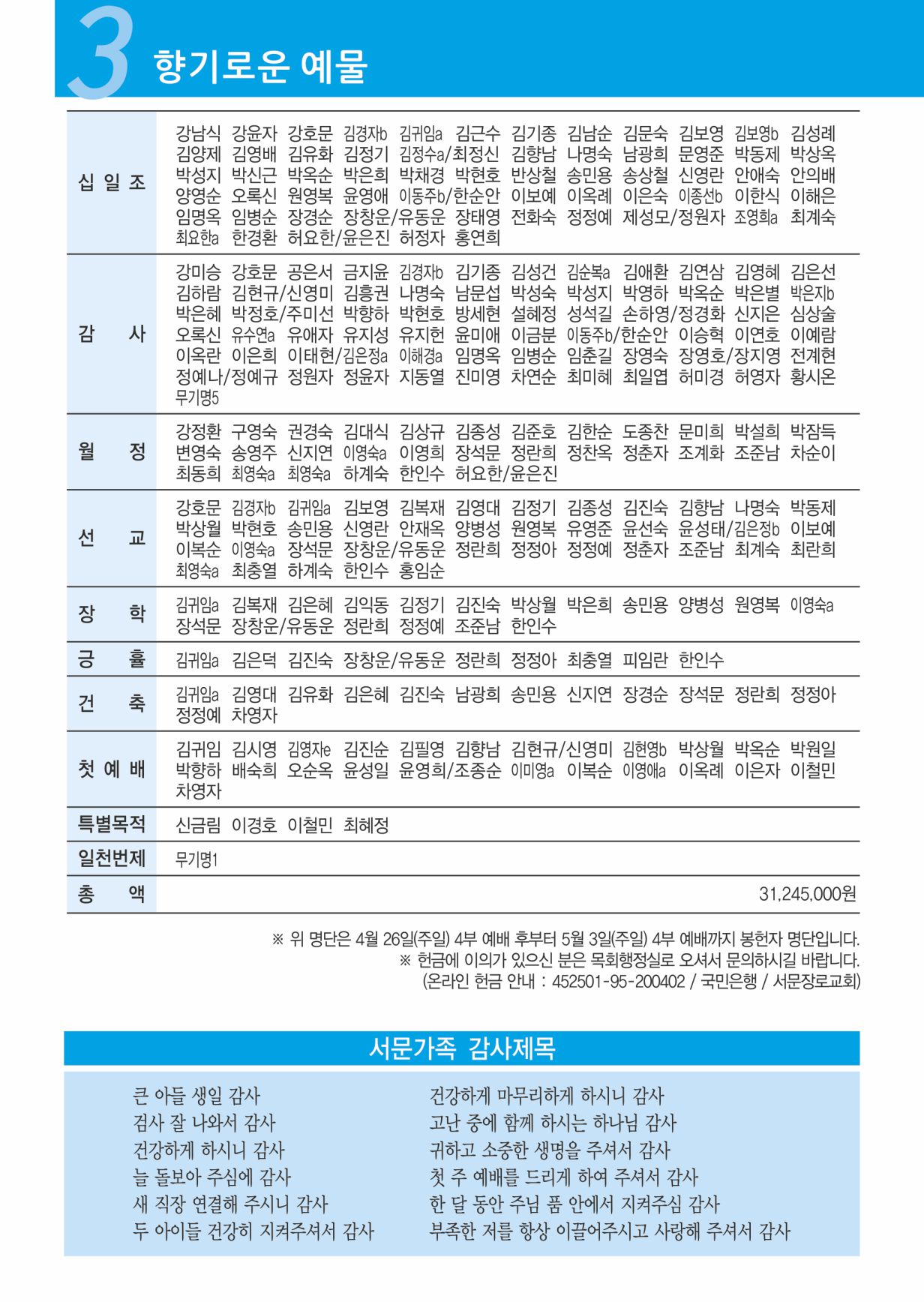KakaoTalk_20260507_152949487_03.jpg