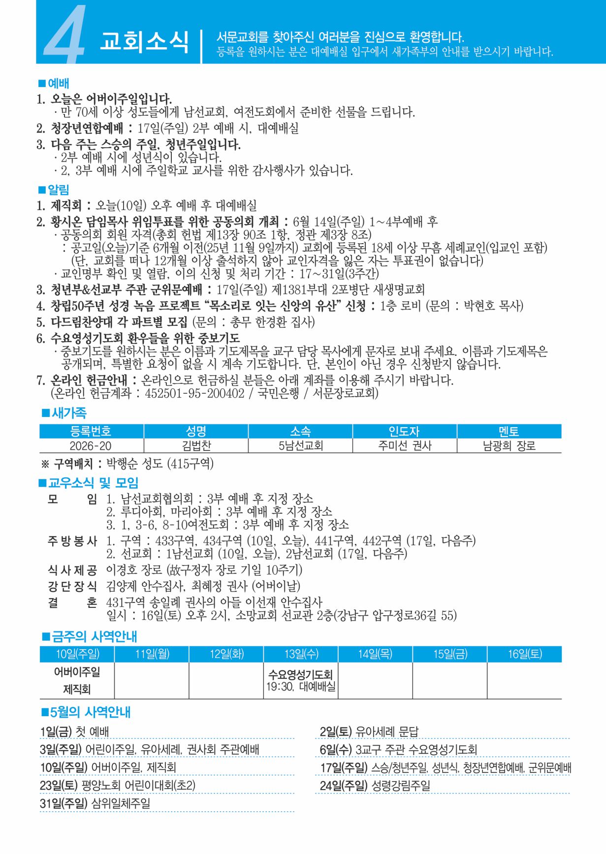 KakaoTalk_20260507_152949487_04.jpg