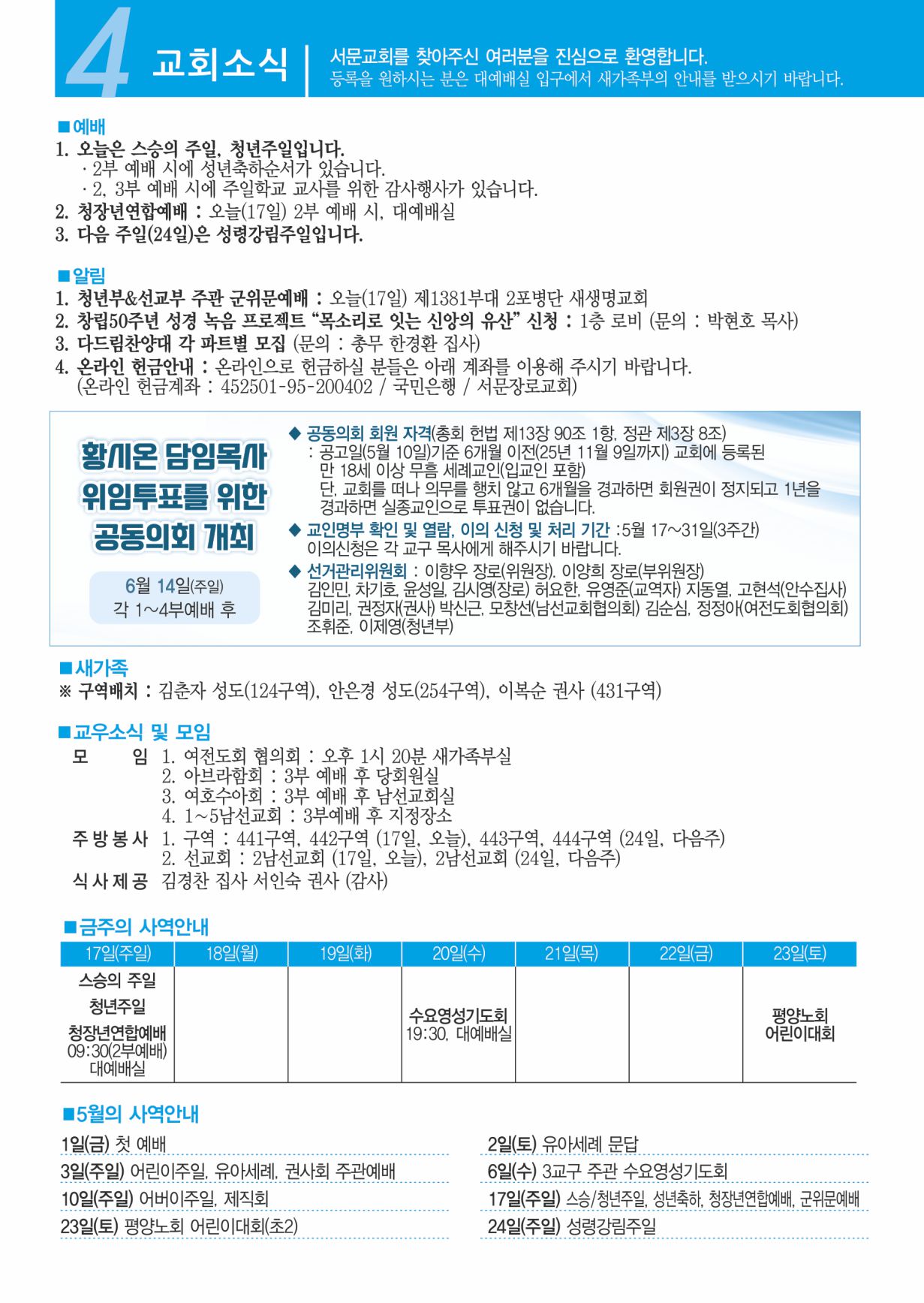 KakaoTalk_Photo_2026-05-19-10-30-06 001.jpeg