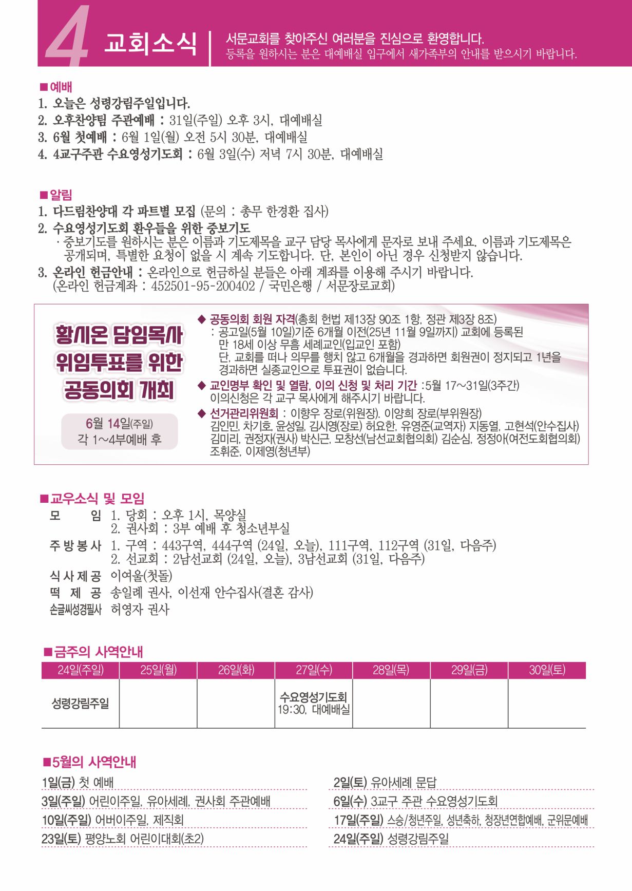KakaoTalk_20260521_153050293_04.jpg