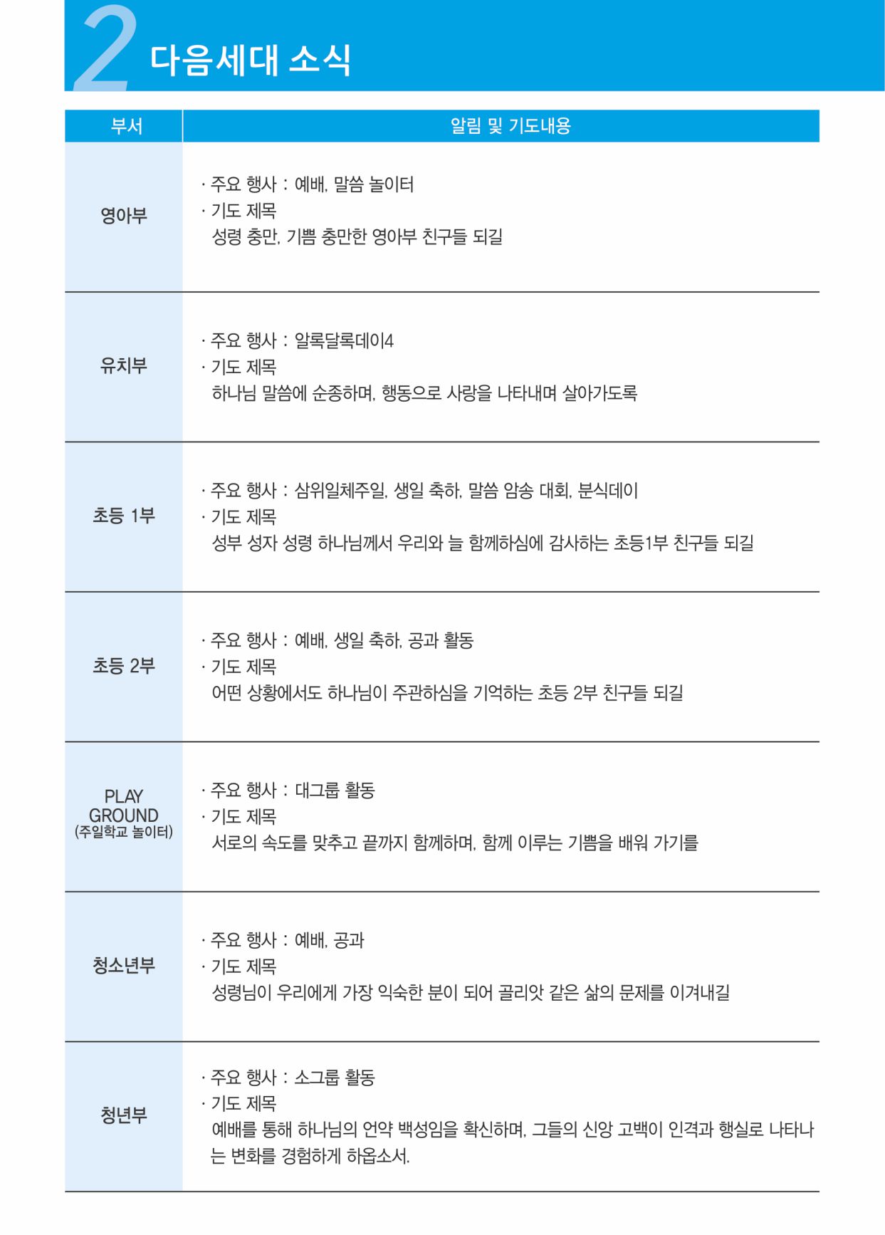 KakaoTalk_Photo_2026-05-29-21-07-30 003.jpeg