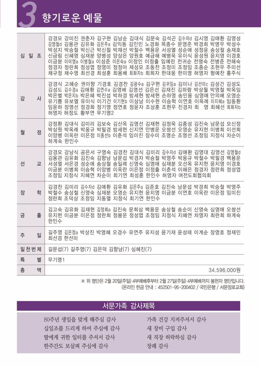 KakaoTalk_20220303_160452996_03(0).jpg