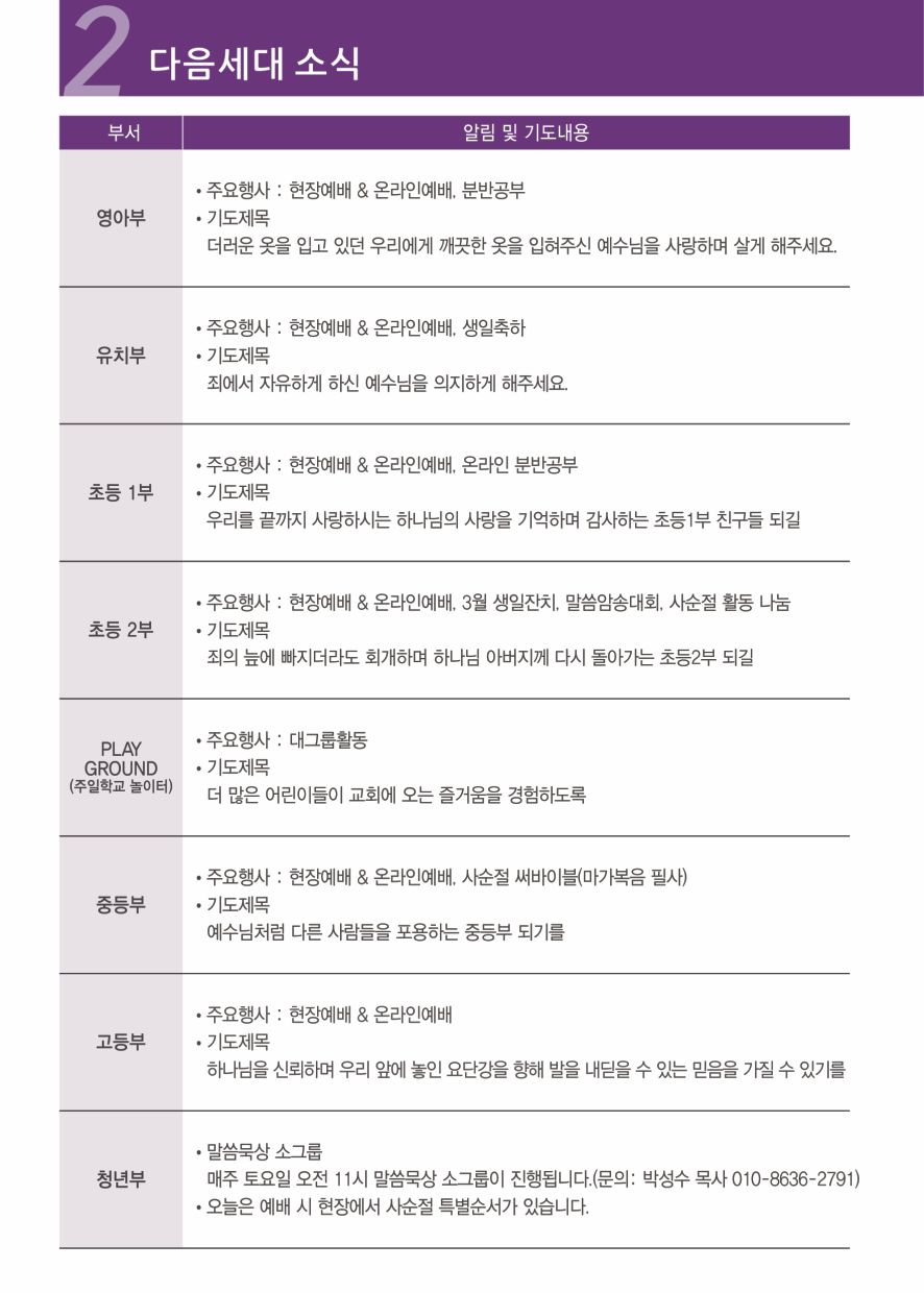 KakaoTalk_20220324_172551872_02.jpg